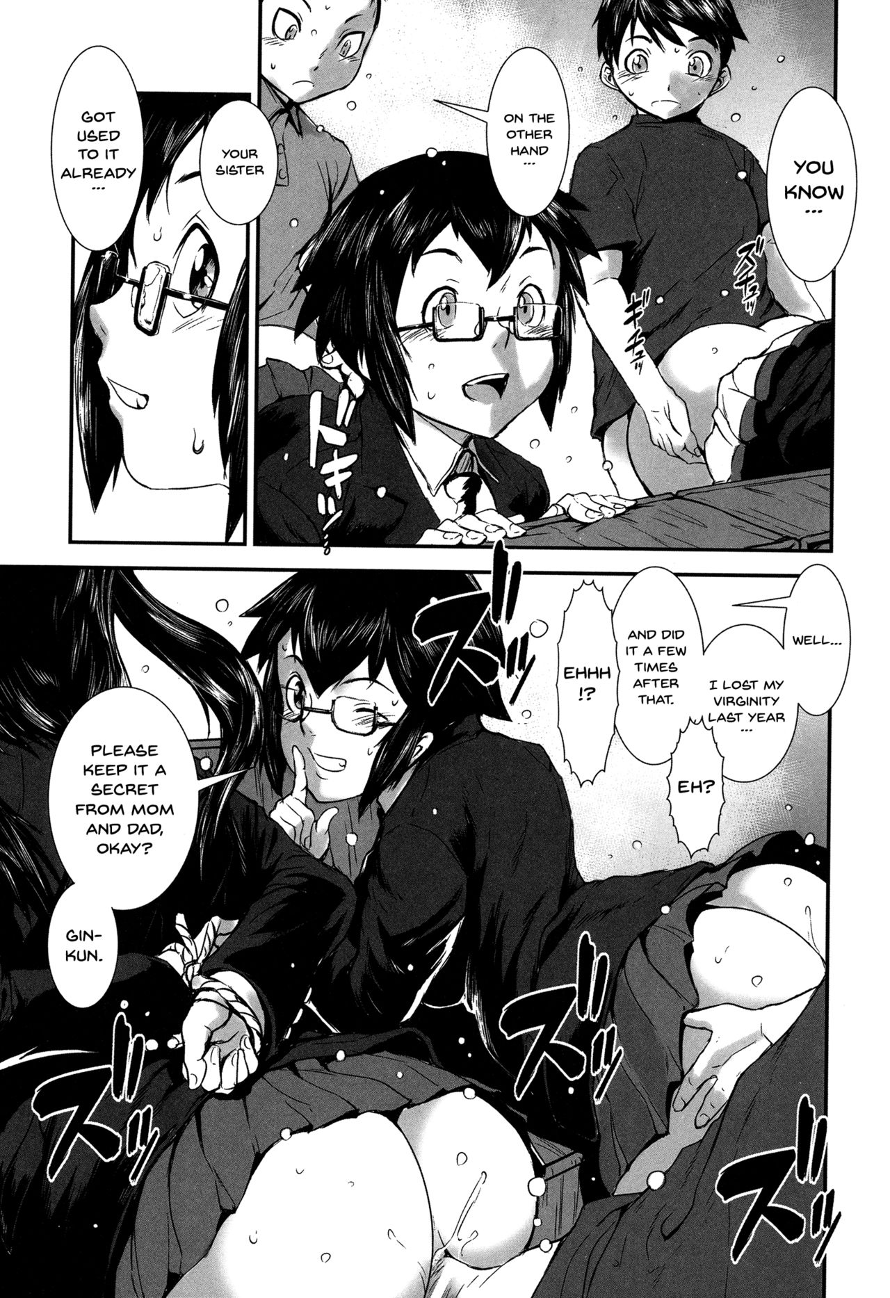 Incest Series — Fucking Sisters In Succession [Shimotsuki Juugo]