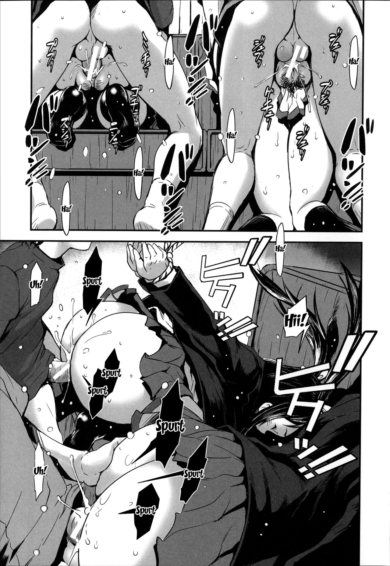 Incest Series — Fucking Sisters In Succession [Shimotsuki Juugo]