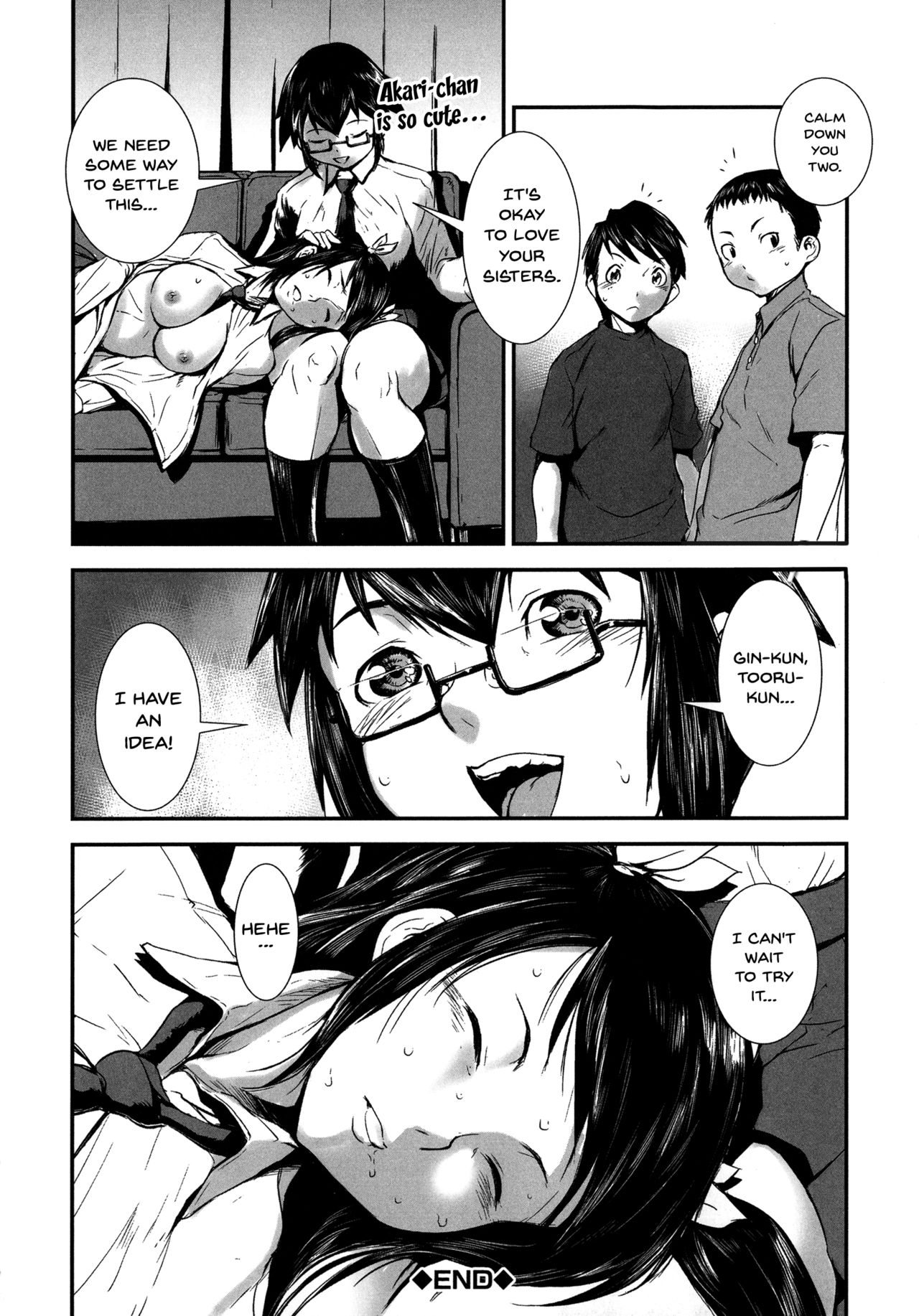 Incest Series — Fucking Sisters In Succession [Shimotsuki Juugo]