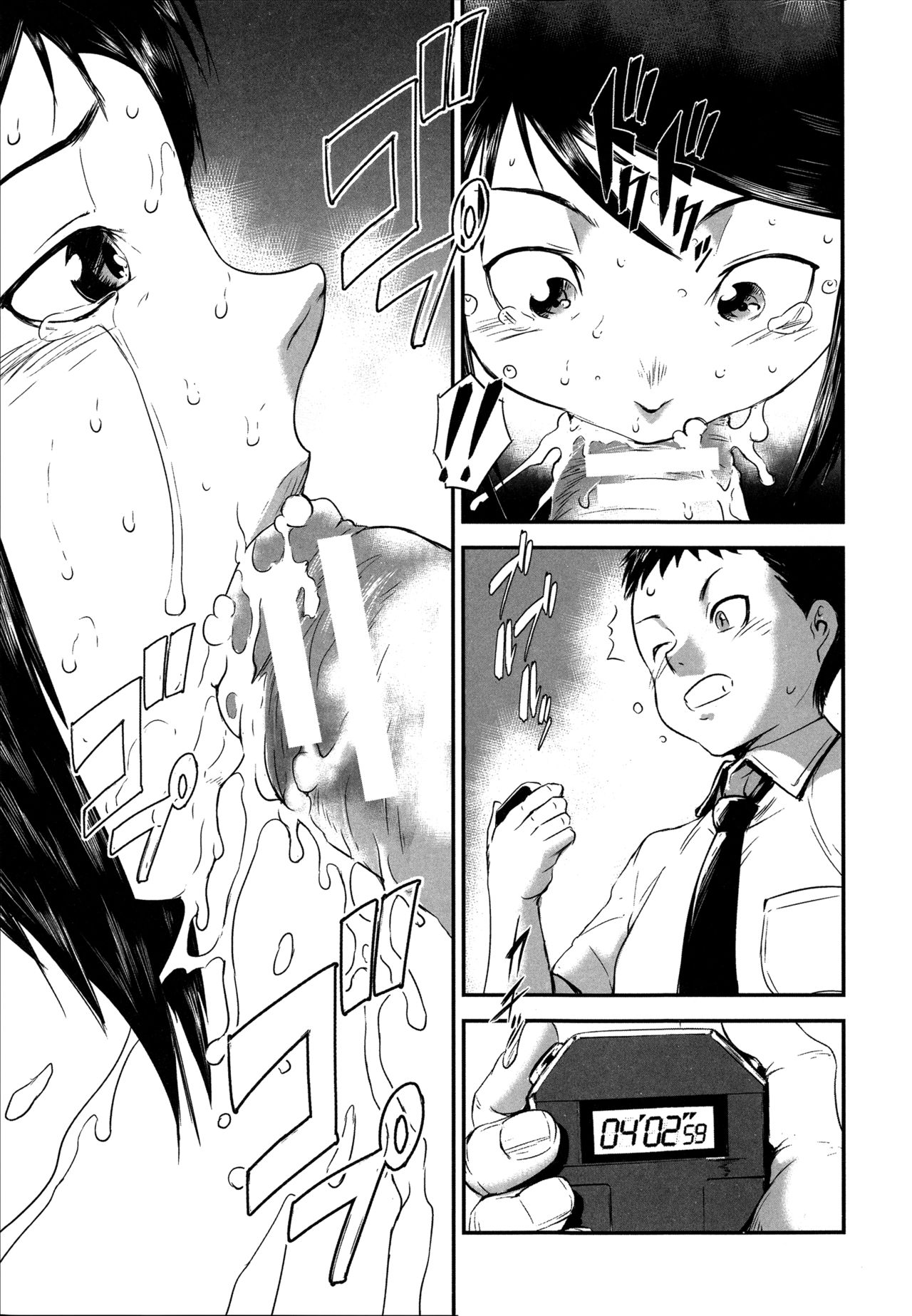 Incest Series — Fucking Sisters In Succession [Shimotsuki Juugo]