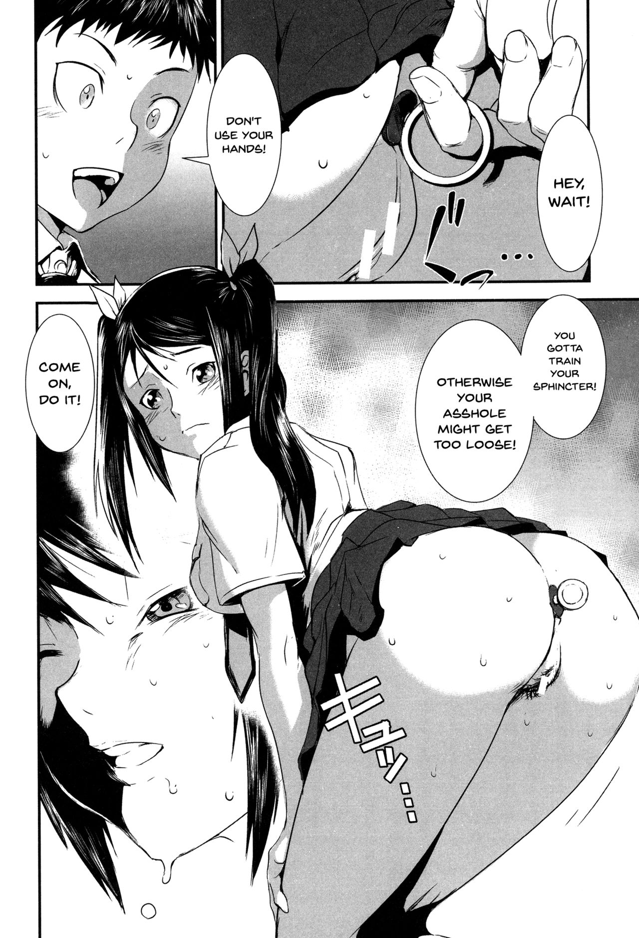 Incest Series — Fucking Sisters In Succession [Shimotsuki Juugo]