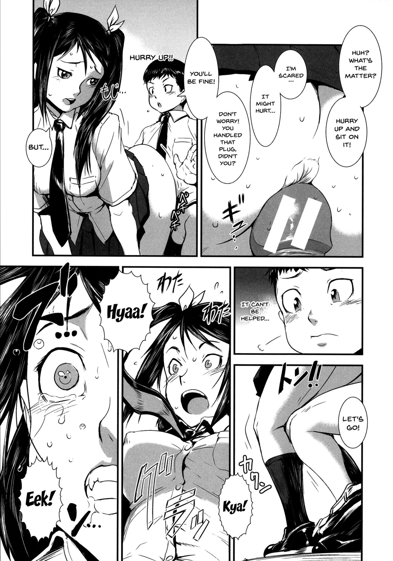 Incest Series — Fucking Sisters In Succession [Shimotsuki Juugo]
