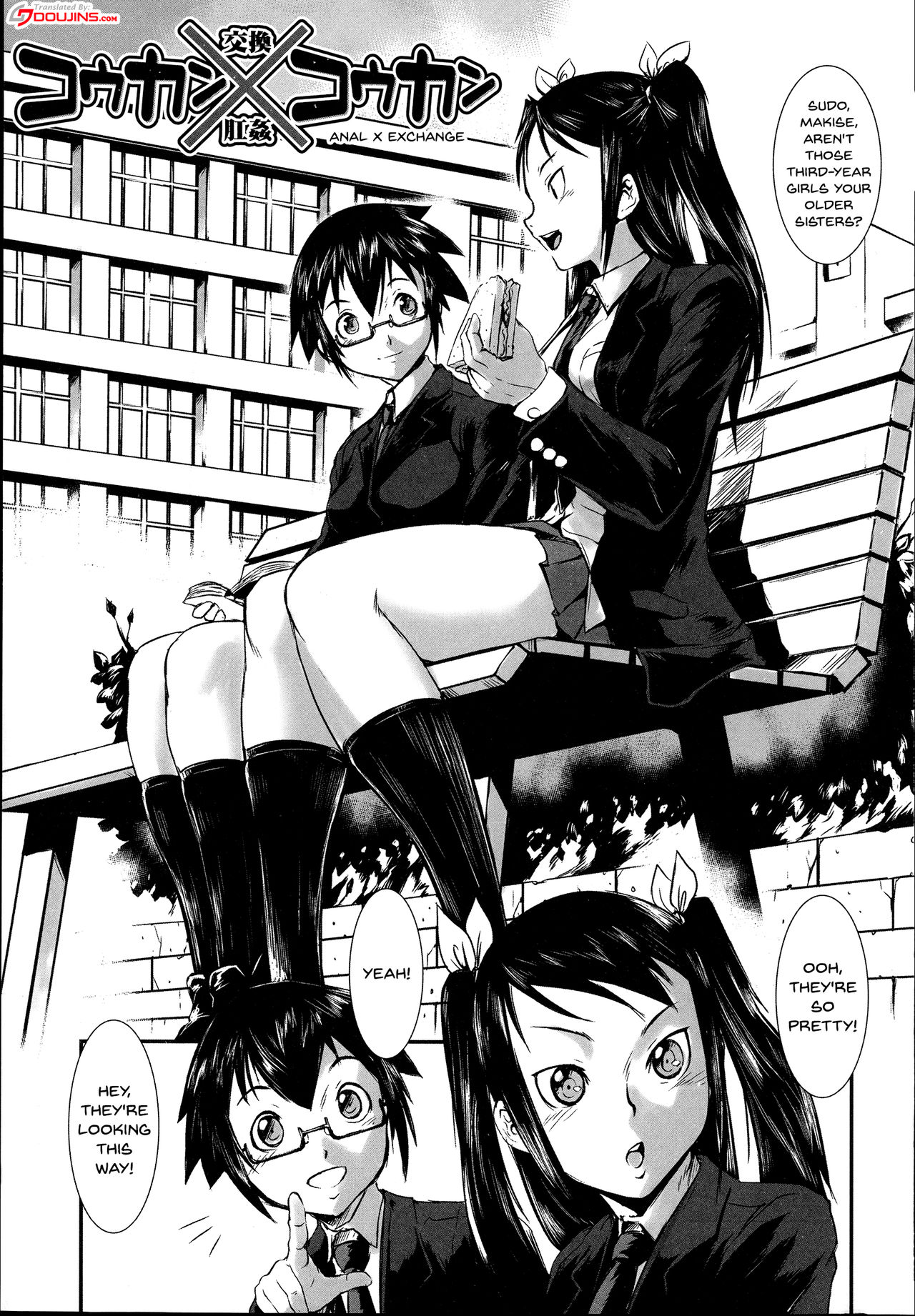 Incest Series — Fucking Sisters In Succession [Shimotsuki Juugo]