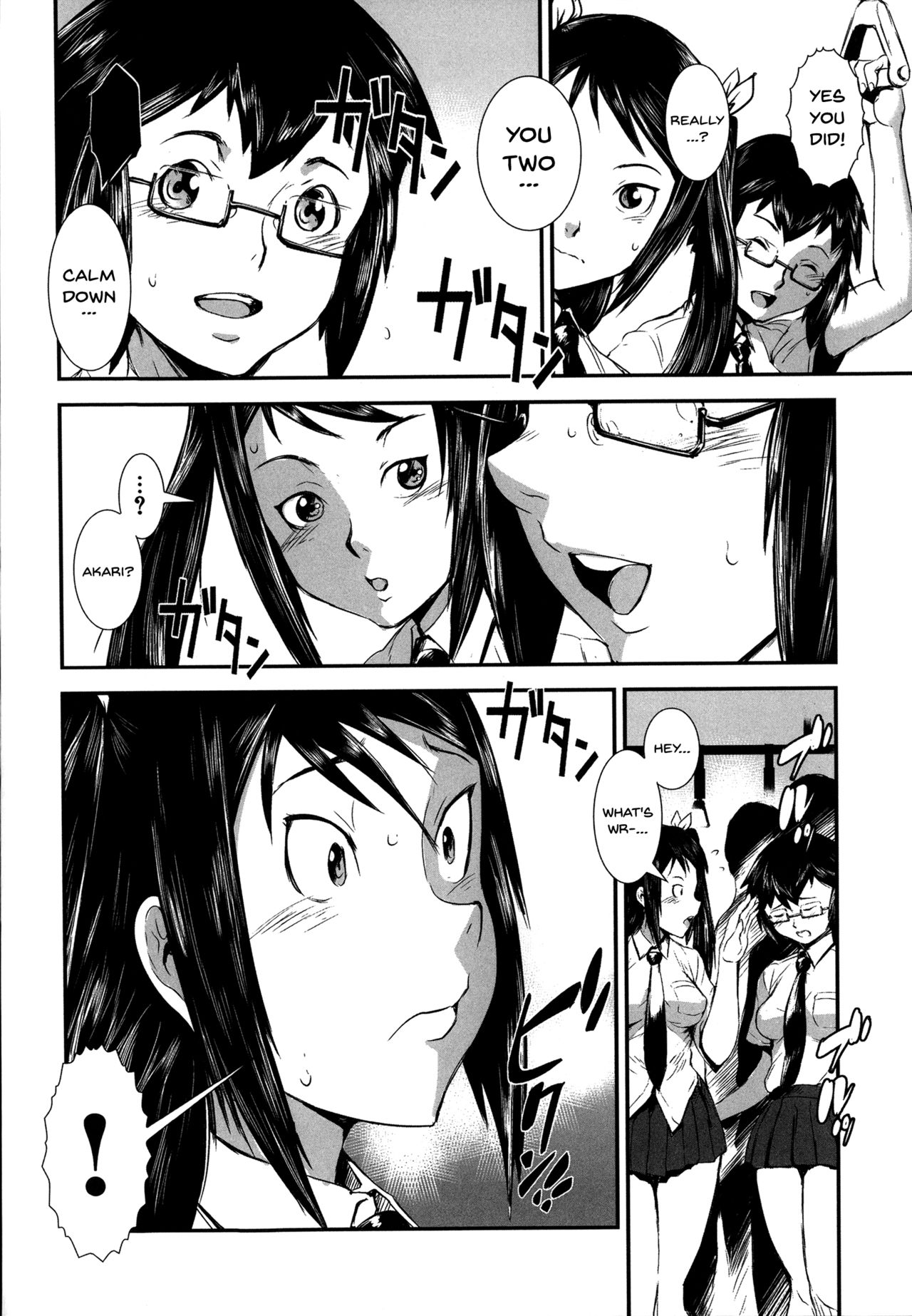 Incest Series — Fucking Sisters In Succession [Shimotsuki Juugo]