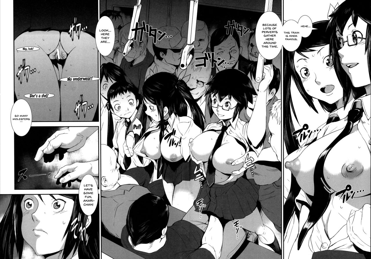 Incest Series — Fucking Sisters In Succession [Shimotsuki Juugo]