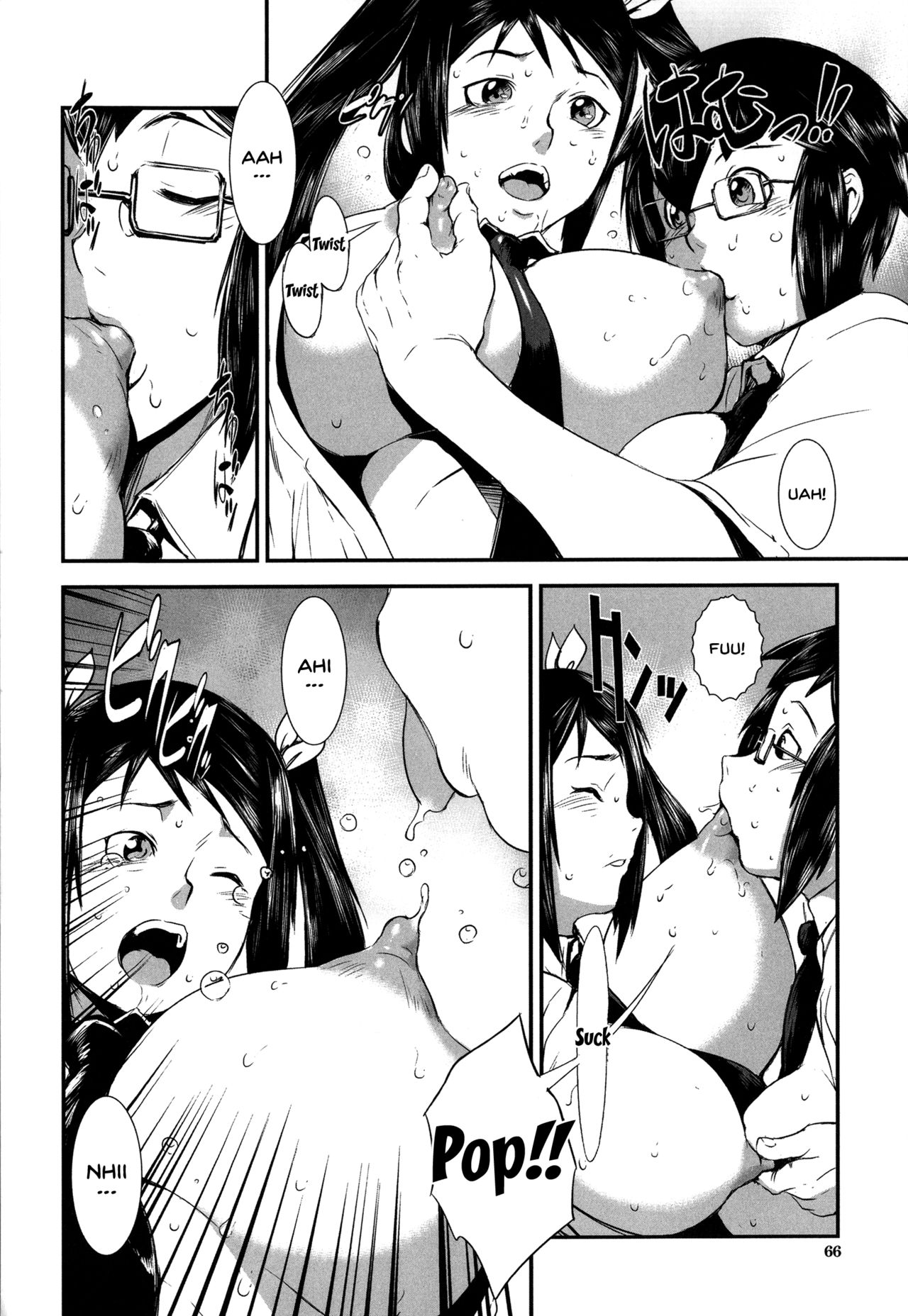 Incest Series — Fucking Sisters In Succession [Shimotsuki Juugo]