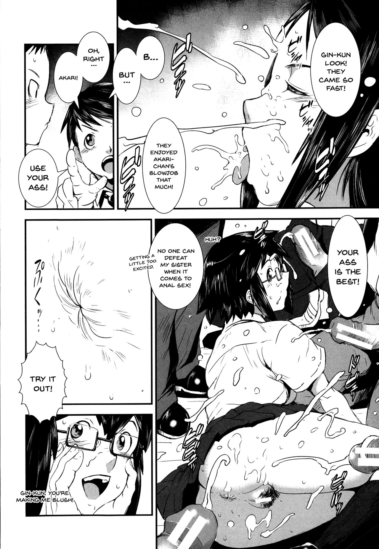 Incest Series — Fucking Sisters In Succession [Shimotsuki Juugo]