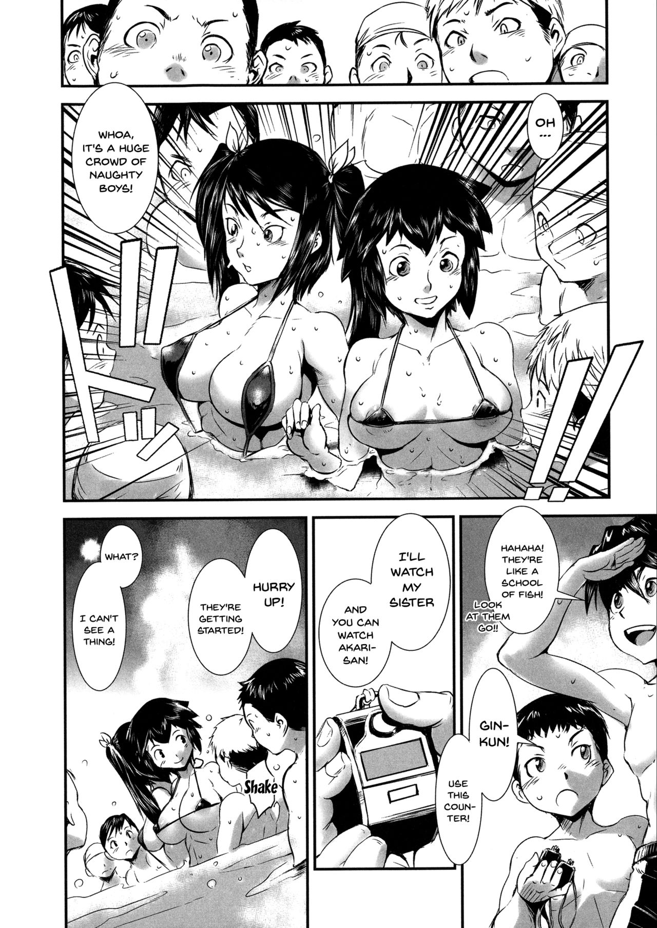 Incest Series — Fucking Sisters In Succession [Shimotsuki Juugo]