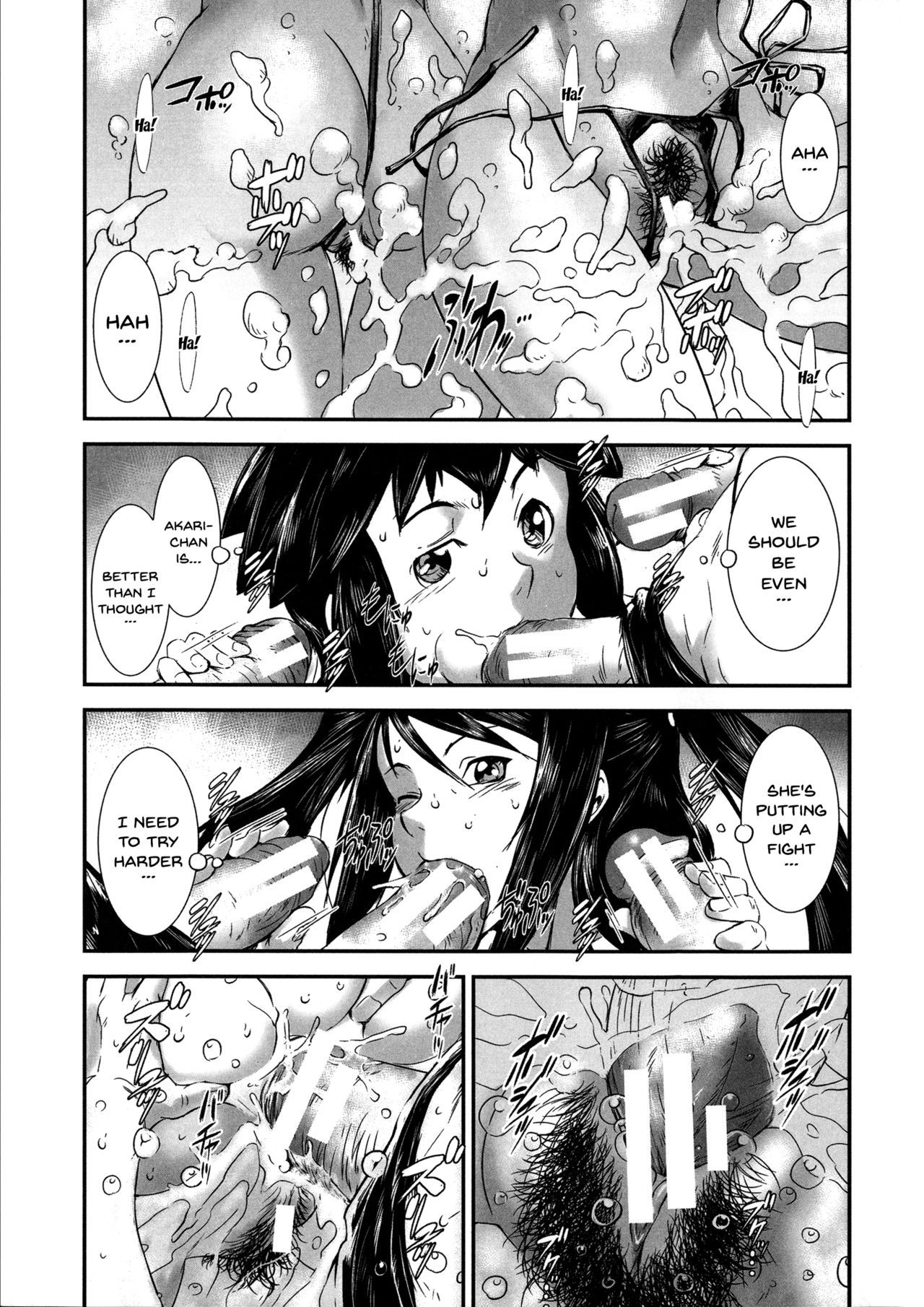 Incest Series — Fucking Sisters In Succession [Shimotsuki Juugo]