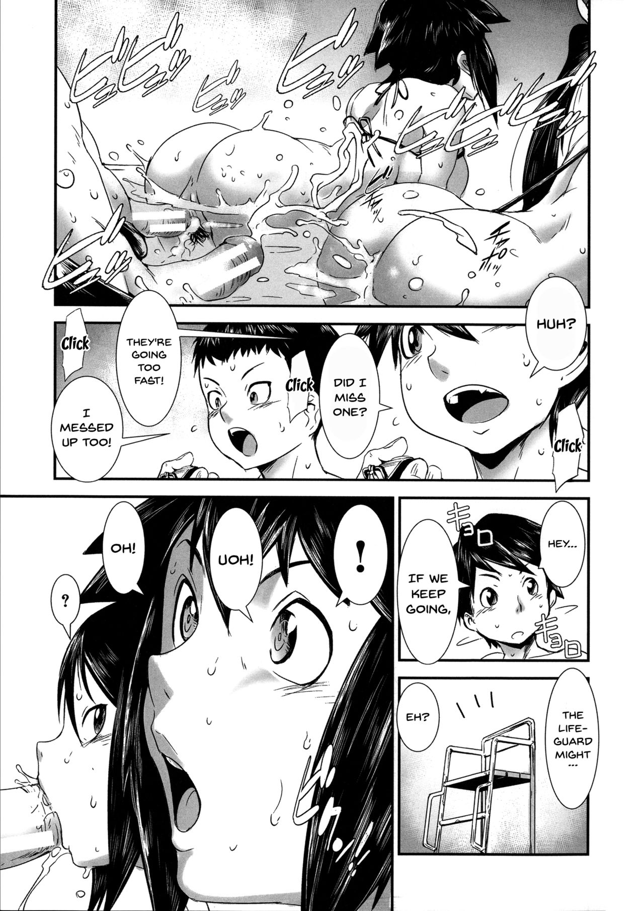 Incest Series — Fucking Sisters In Succession [Shimotsuki Juugo]