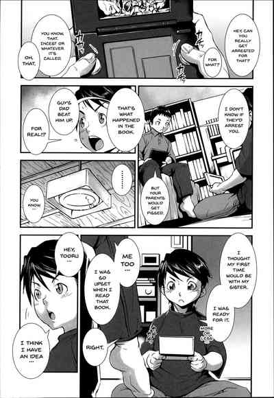 Incest Series — Fucking Sisters In Succession [Shimotsuki Juugo]