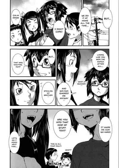 Incest Series — Fucking Sisters In Succession [Shimotsuki Juugo]