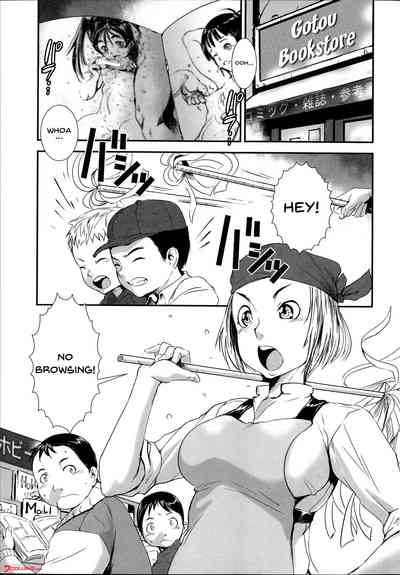Incest Series — Fucking Sisters In Succession [Shimotsuki Juugo]