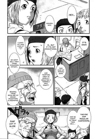 Incest Series — Fucking Sisters In Succession [Shimotsuki Juugo]