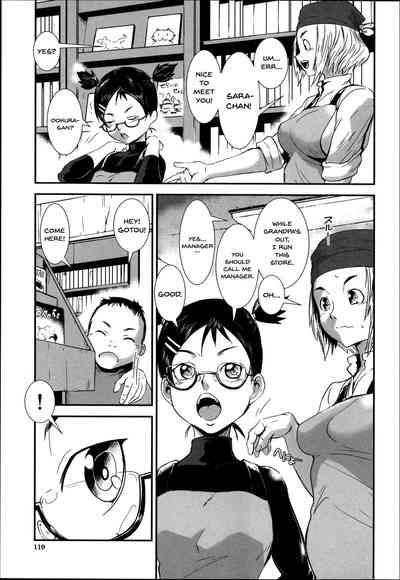 Incest Series — Fucking Sisters In Succession [Shimotsuki Juugo]