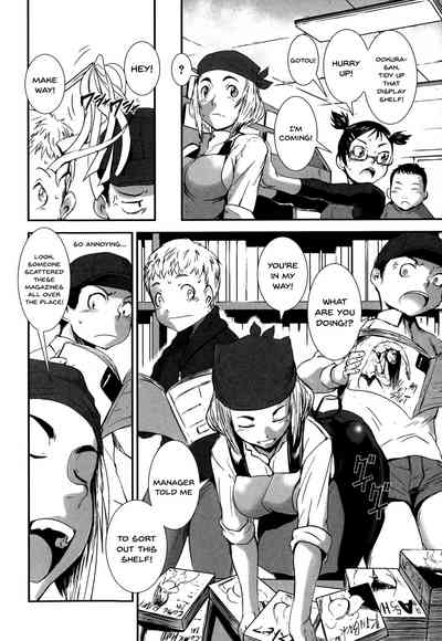 Incest Series — Fucking Sisters In Succession [Shimotsuki Juugo]