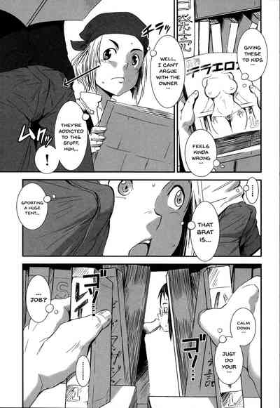 Incest Series — Fucking Sisters In Succession [Shimotsuki Juugo]