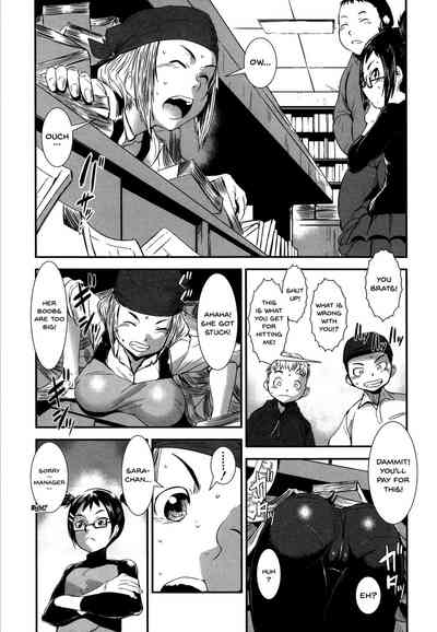 Incest Series — Fucking Sisters In Succession [Shimotsuki Juugo]