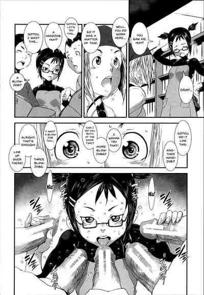 Incest Series — Fucking Sisters In Succession [Shimotsuki Juugo]