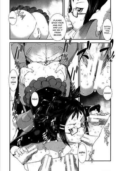 Incest Series — Fucking Sisters In Succession [Shimotsuki Juugo]