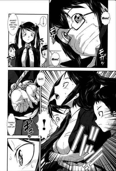 Incest Series — Fucking Sisters In Succession [Shimotsuki Juugo]