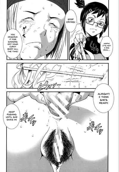 Incest Series — Fucking Sisters In Succession [Shimotsuki Juugo]