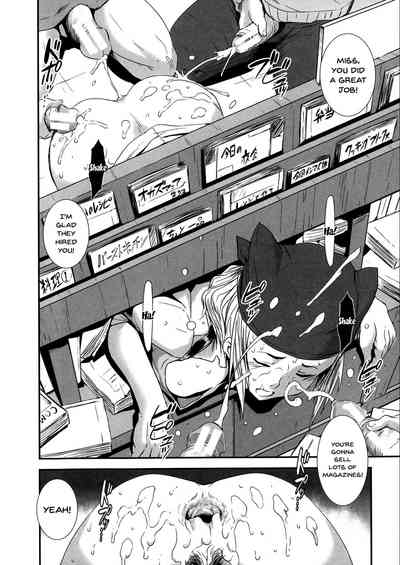 Incest Series — Fucking Sisters In Succession [Shimotsuki Juugo]