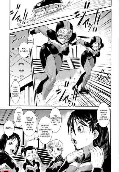 Incest Series — Fucking Sisters In Succession [Shimotsuki Juugo]