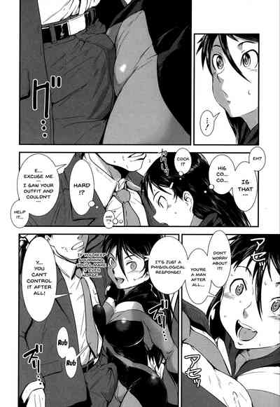 Incest Series — Fucking Sisters In Succession [Shimotsuki Juugo]