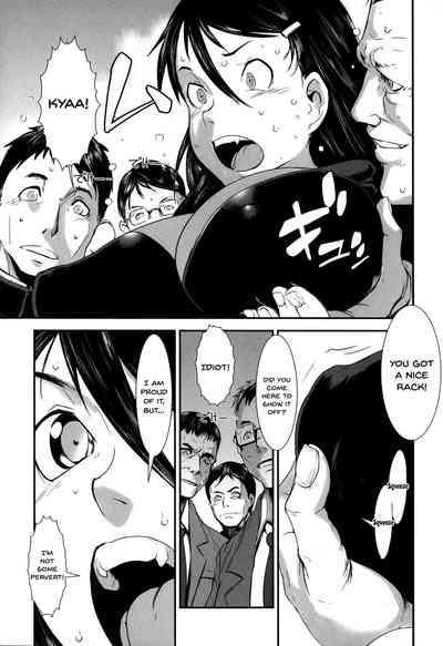 Incest Series — Fucking Sisters In Succession [Shimotsuki Juugo]