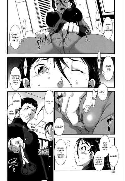 Incest Series — Fucking Sisters In Succession [Shimotsuki Juugo]