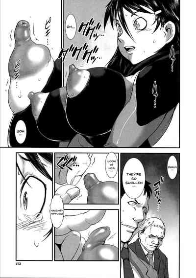 Incest Series — Fucking Sisters In Succession [Shimotsuki Juugo]