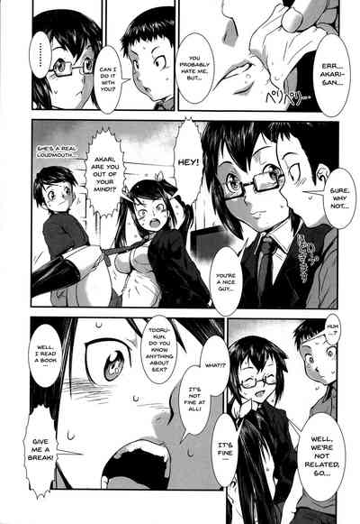 Incest Series — Fucking Sisters In Succession [Shimotsuki Juugo]