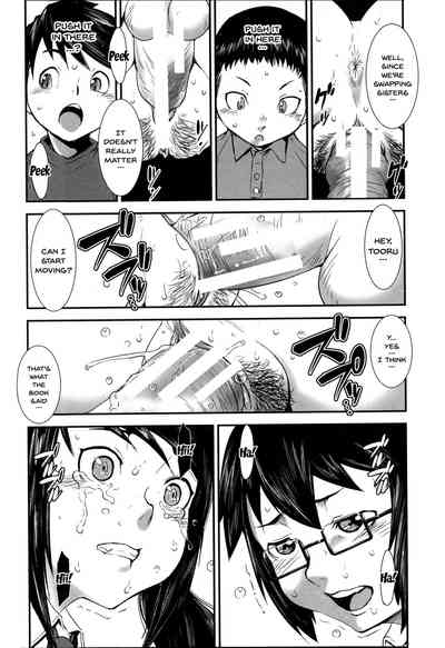 Incest Series — Fucking Sisters In Succession [Shimotsuki Juugo]