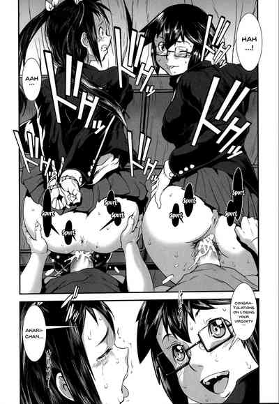Incest Series — Fucking Sisters In Succession [Shimotsuki Juugo]