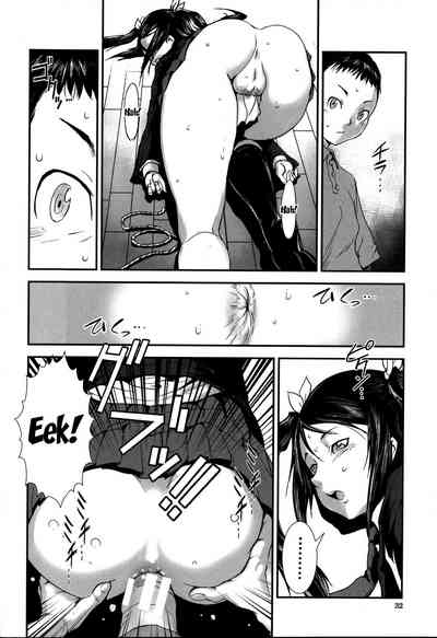 Incest Series — Fucking Sisters In Succession [Shimotsuki Juugo]