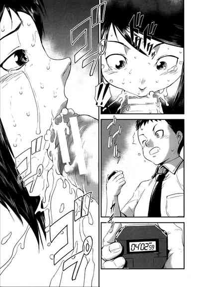 Incest Series — Fucking Sisters In Succession [Shimotsuki Juugo]