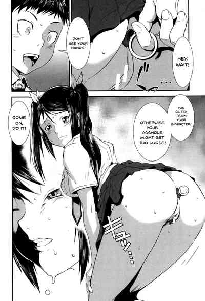 Incest Series — Fucking Sisters In Succession [Shimotsuki Juugo]