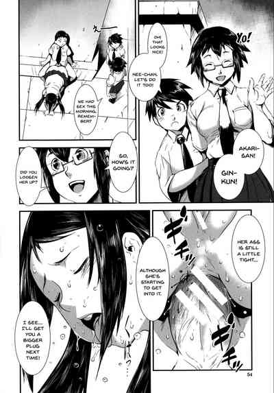 Incest Series — Fucking Sisters In Succession [Shimotsuki Juugo]
