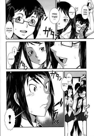 Incest Series — Fucking Sisters In Succession [Shimotsuki Juugo]