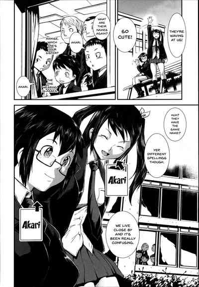 Incest Series — Fucking Sisters In Succession [Shimotsuki Juugo]