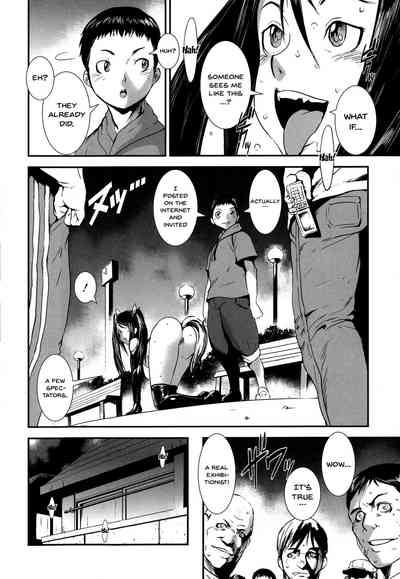 Incest Series — Fucking Sisters In Succession [Shimotsuki Juugo]