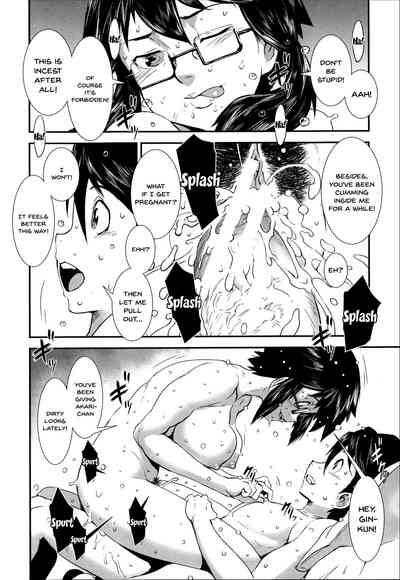 Incest Series — Fucking Sisters In Succession [Shimotsuki Juugo]