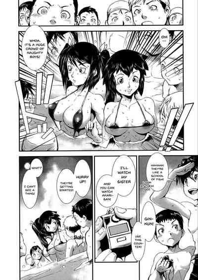 Incest Series — Fucking Sisters In Succession [Shimotsuki Juugo]