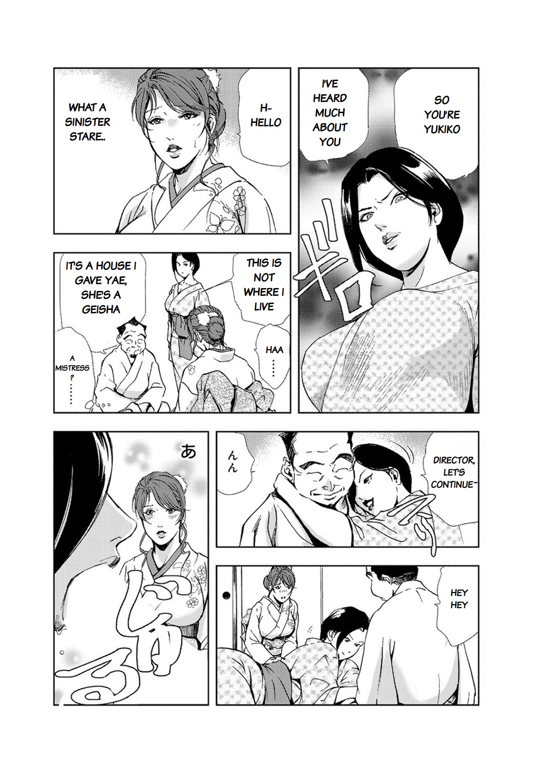 Incest Series — Full Color H-Manga Raw Chapter 17 Nikuhisyo Yukiko Mother Son Fucking [Misaki Yukihiro]