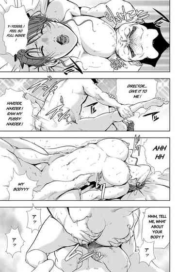 Incest Series — Full Color H-Manga Raw Chapter 17 Nikuhisyo Yukiko Mother Son Fucking [Misaki Yukihiro]