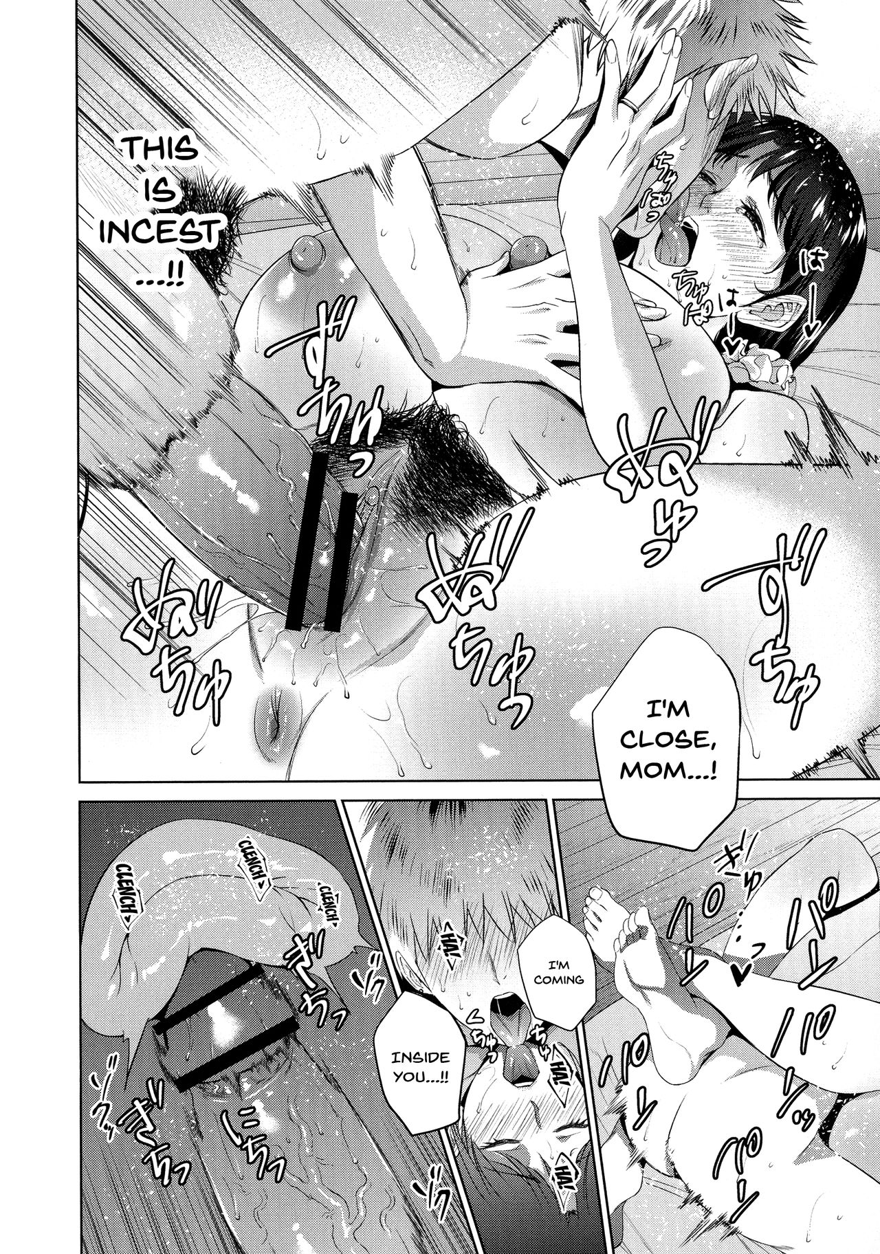Incest Series — Getting Creampied By My Mom [Natsu no Oyatsu]