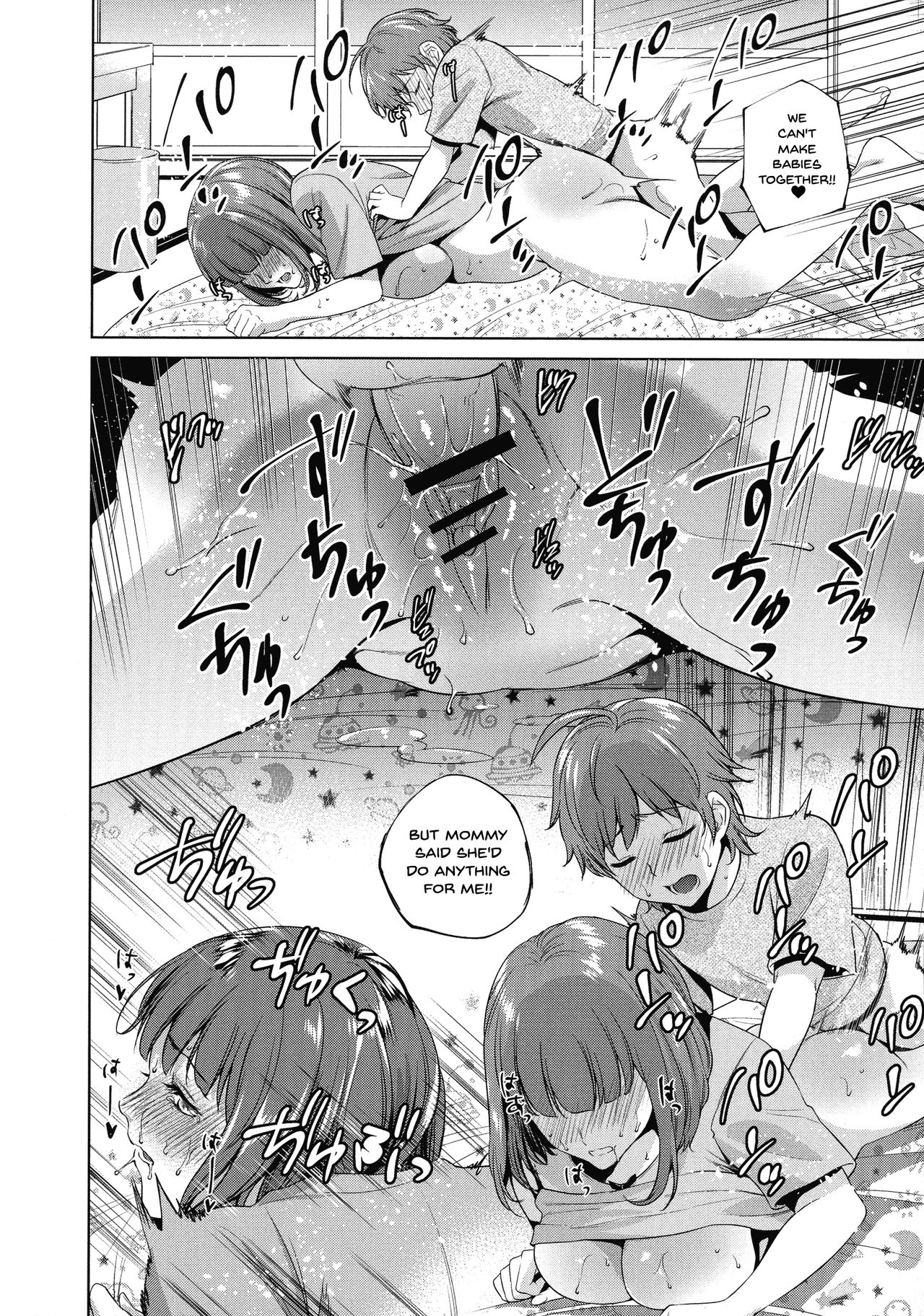 Incest Series — Getting Creampied By My Mom [Natsu no Oyatsu]