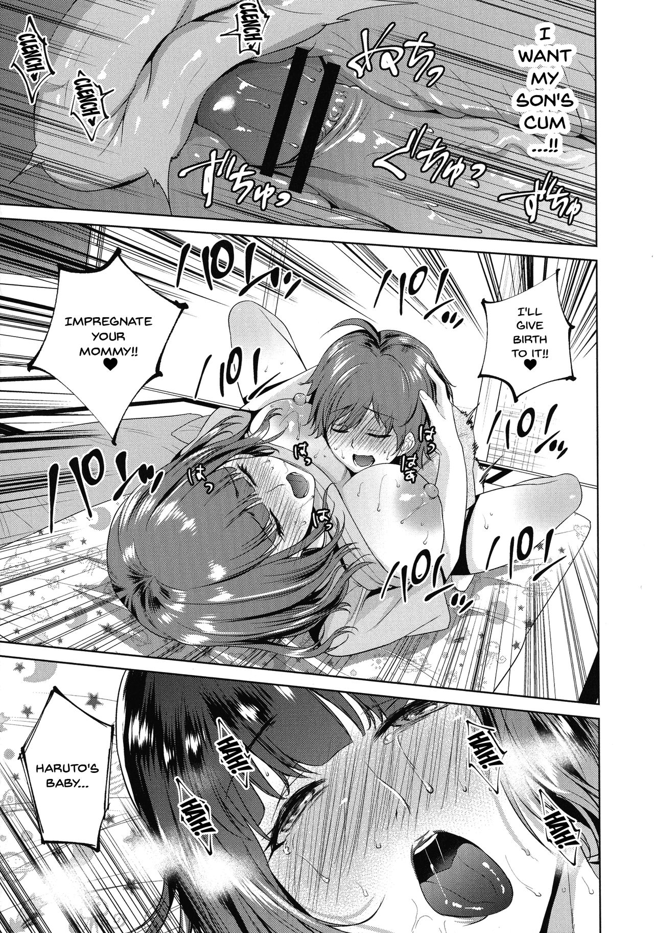 Incest Series — Getting Creampied By My Mom [Natsu no Oyatsu]