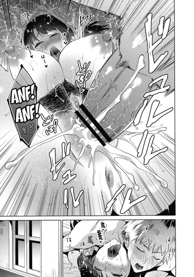Incest Series — Getting Creampied By My Mom [Natsu no Oyatsu]